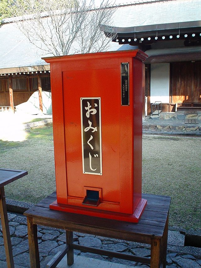 640px-Omikuji_vending_machine.jpg