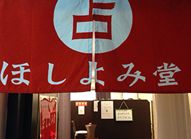 saiyo03.jpg