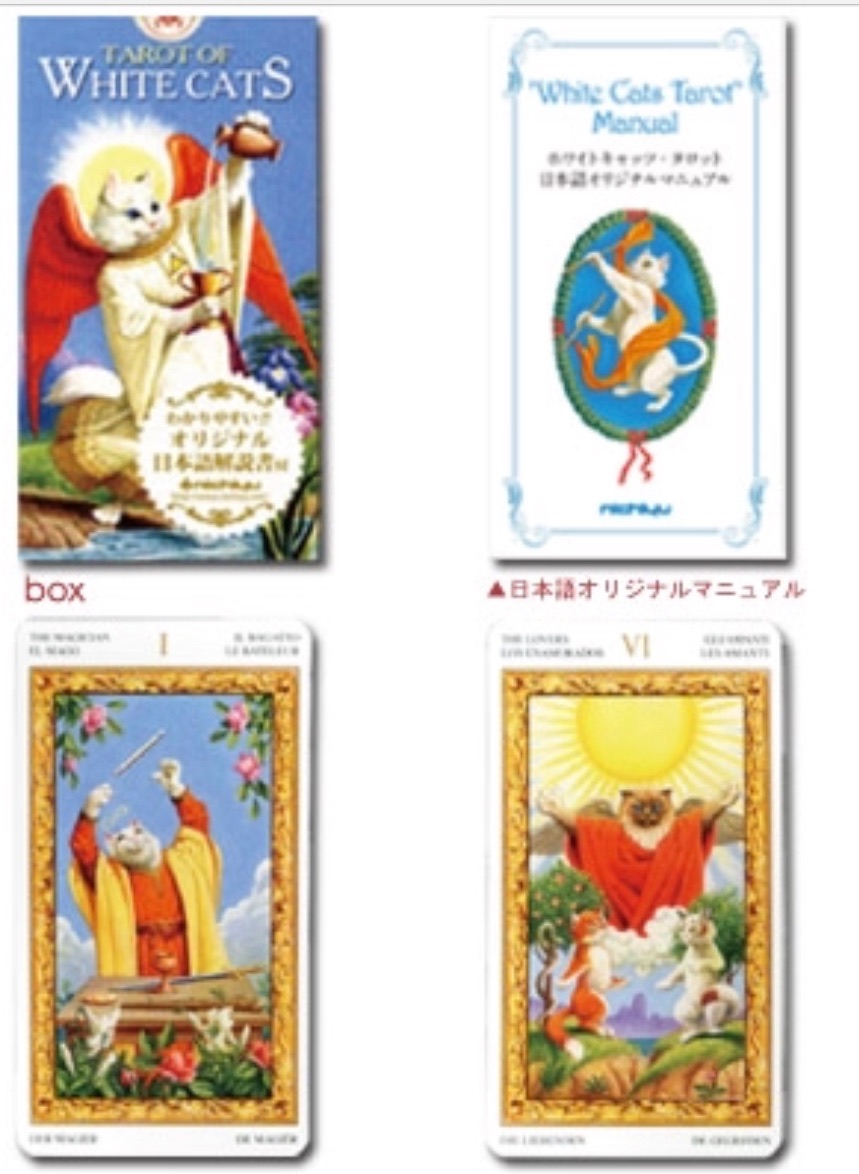 White Cats Tarot + Original Japanese Manual