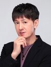 星龍ヒロト