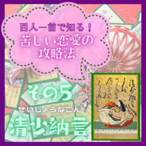 一粒万倍日で大安の吉日には宝くじの行列が4時間待ち！！ 次のタイミングは寅の日？ 天の機密を知る占いとは！.png