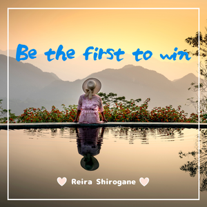 Be the first to win.png