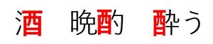 酒.jpg