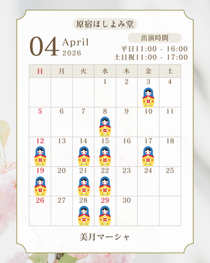 4月カレンダー.png