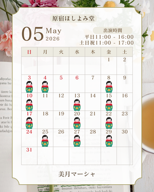 5月カレンダー.png
