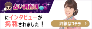 いゆさんバナー　320×100.png