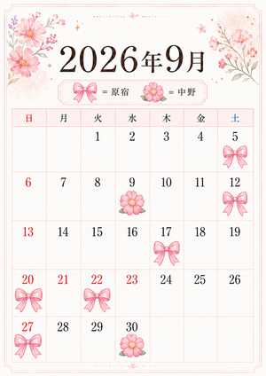 ChatGPT Image 2026年8月29日 13_52_51.png