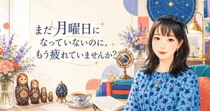 スクリーンショット 2026-09-06 205135.jpg