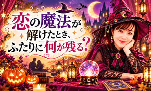 1023harajuku_halloween_love_title_500x300.png