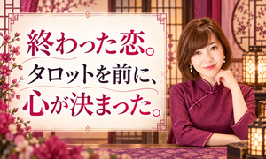 1030title_500x300.png