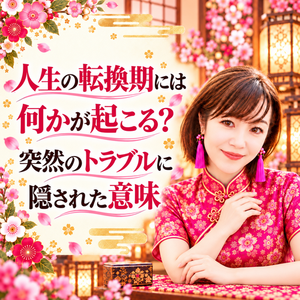 原宿1013blog_title_500x500.png