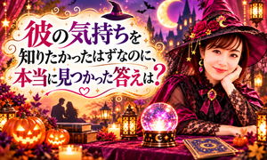 1024原宿ブログ_タイトル画像_500x300.png