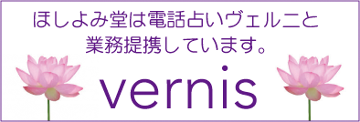 vernis_new.gif